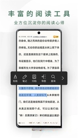 藏书馆