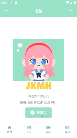 JK动漫图1