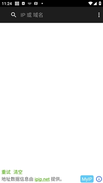 Best Trace 路由跟踪图1