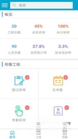 藏建通图2