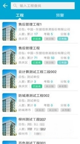 藏建通图3