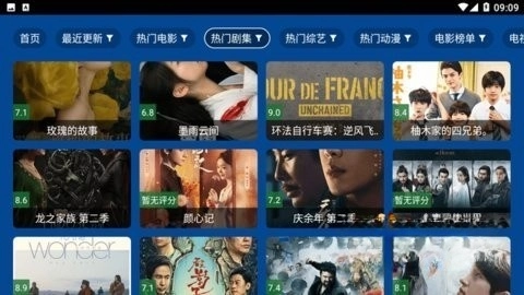 三林影视图3