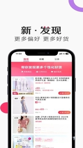 唯享客图1