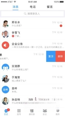 小水智能图2