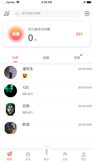 黎明脚步图3