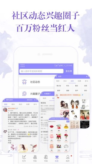 码客写作图2