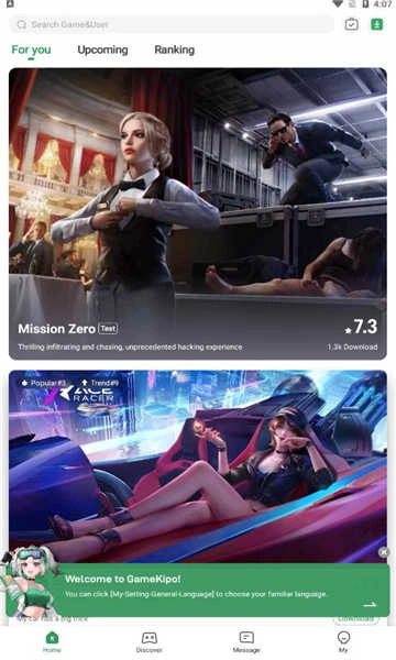 gamekipo游戏盒 图1