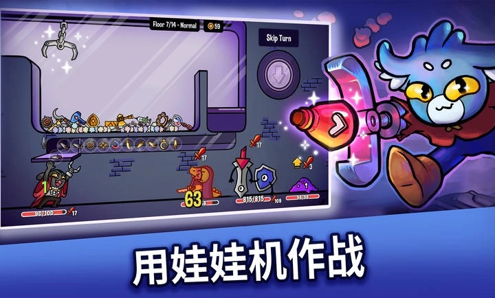 抓抓地牢免费版图2