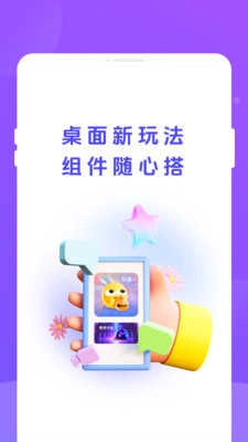 乐动岛 图1