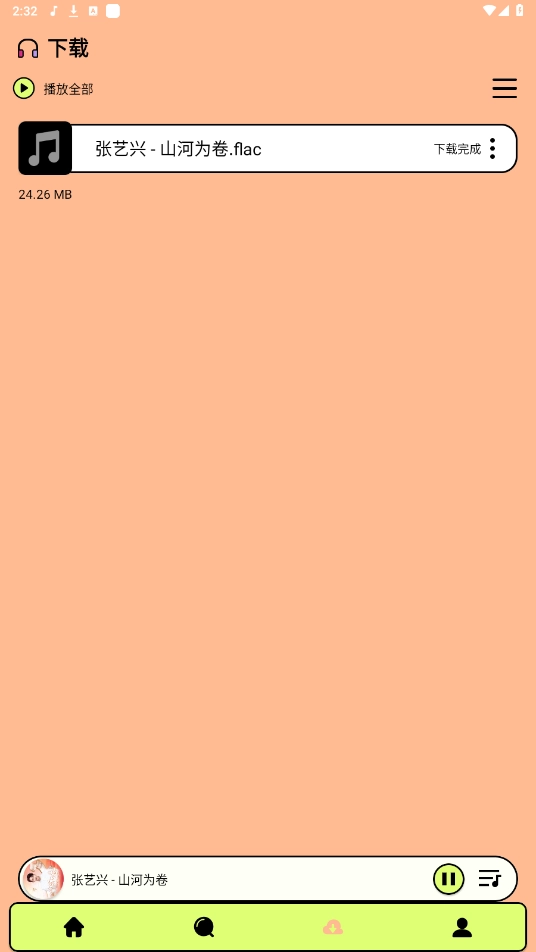 尼卡音乐安卓版图1