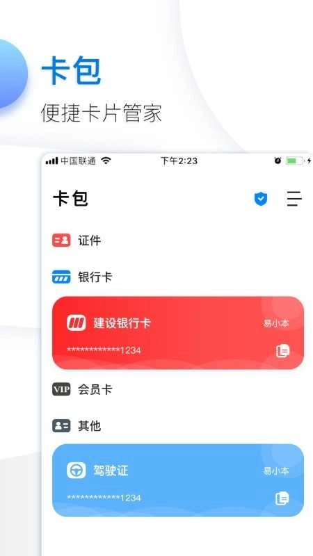 鱼记 图3
