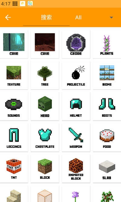 我的世界mod制作器 图3