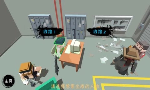 僵尸小镇最新版