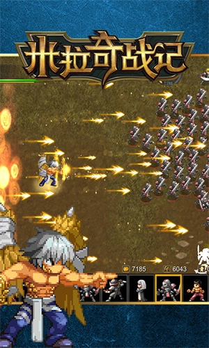米拉奇战记游戏图2