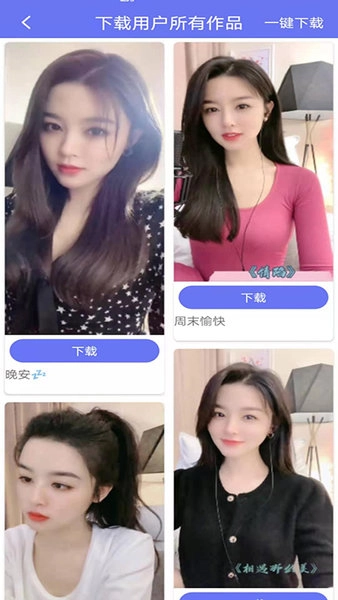 橙子去水印图3