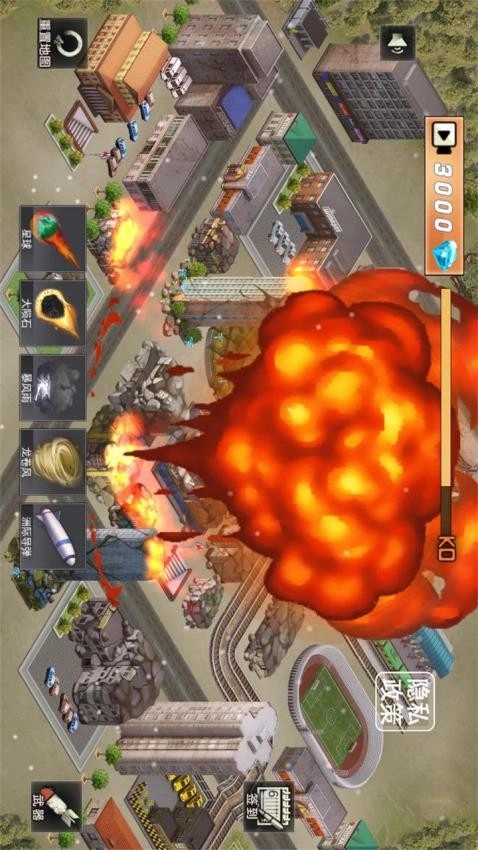 星球撞击模拟图4