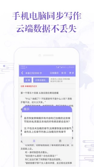 码客写作图3