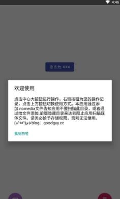 小藏匿图1
