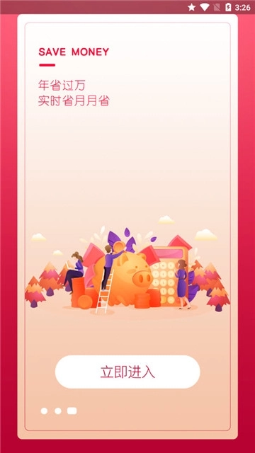 猫崽优品图1