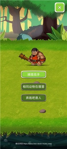 兽人联盟图2