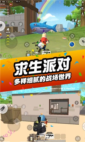刺激吃鸡行动手机版图3