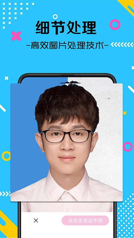 自拍最美证件照图2