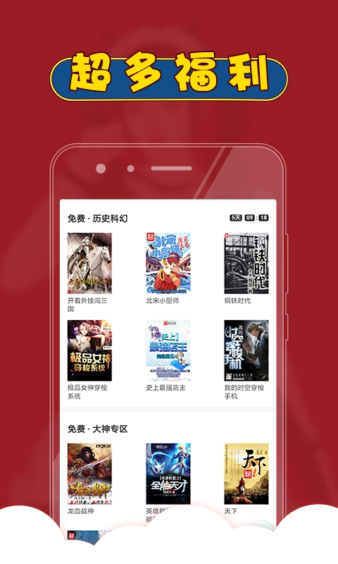 都市小说图5