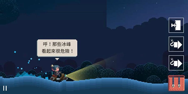 夏日追逐者安卓版图1