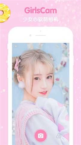 GirlsCam (2)