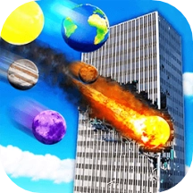星球撞击模拟