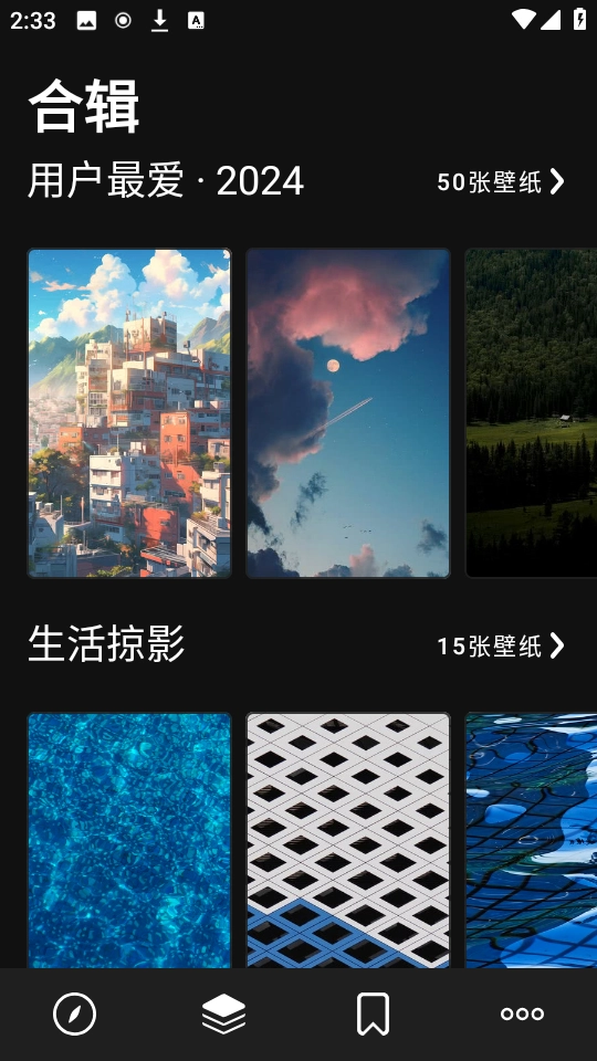 Cuto壁纸免费版(3)