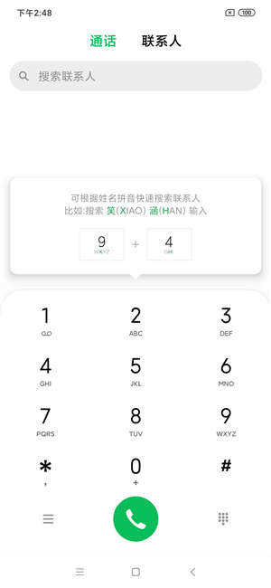 红米Note7刷机包 MIUI