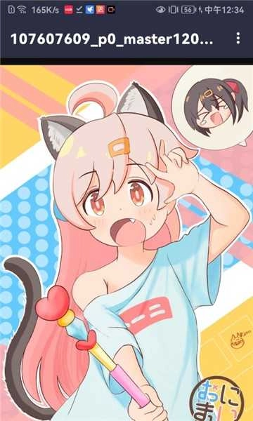 真寻壁纸库 图1