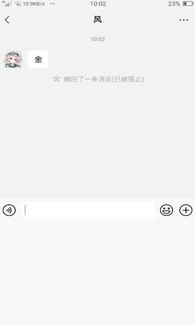 微信增强模块 图4