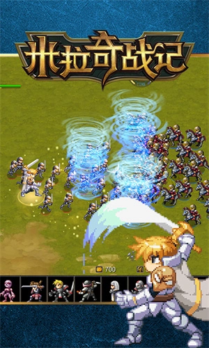 米拉奇战记游戏图1