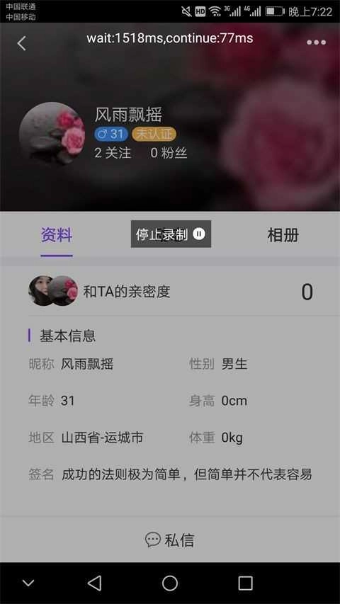 一触即发点击器 图3