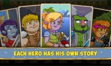 旅途之行：龙族猎人游戏