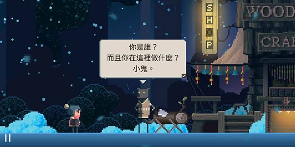 夏日追逐者安卓版图5