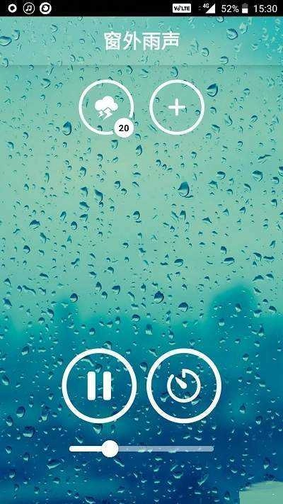 雨声(Rain Sounds) 图1