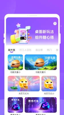 乐动岛 图2