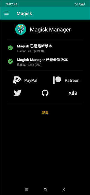 红米Note7刷机包 MIUI