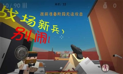 僵尸小镇最新版