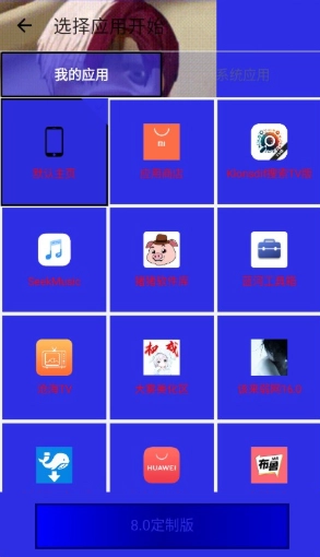 熊宇连点 图2