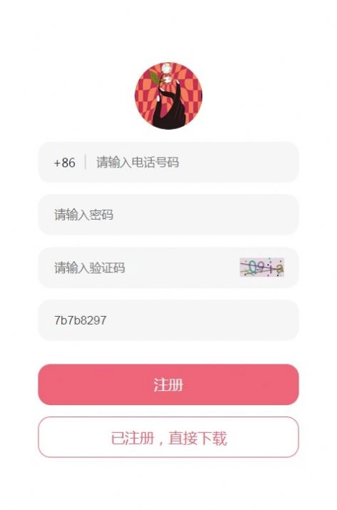 洗亦图3
