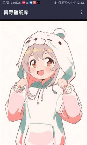 真寻壁纸库 图2