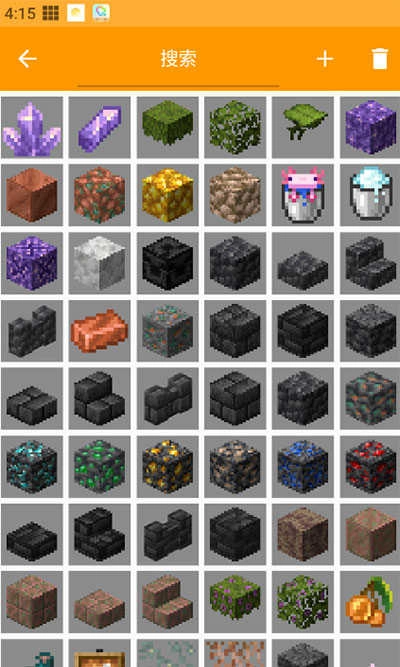 我的世界mod制作器 图4