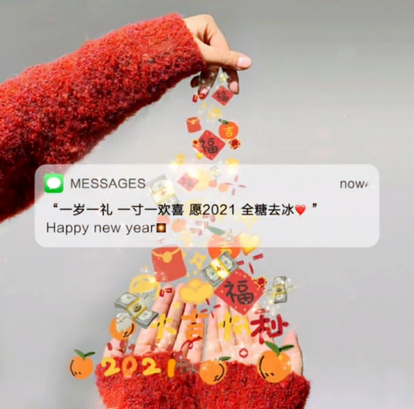 鼠实不易牛转乾坤 图2