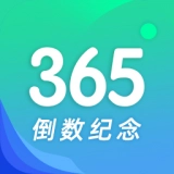 酷酷倒数日 