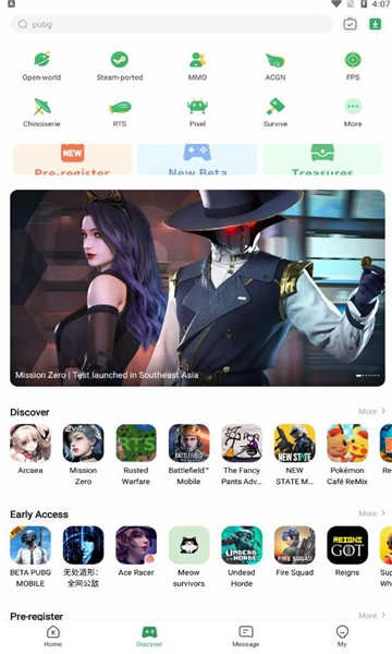 gamekipo游戏盒 图4