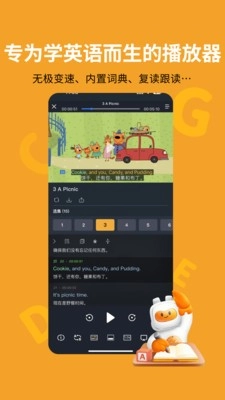 盖世小宝图1